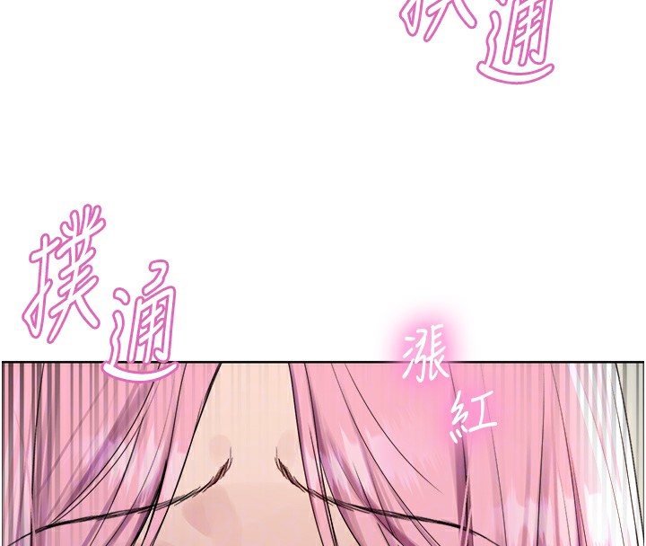 色輪眼第2季第71話-這樣才是我的乖母狗&hearts;