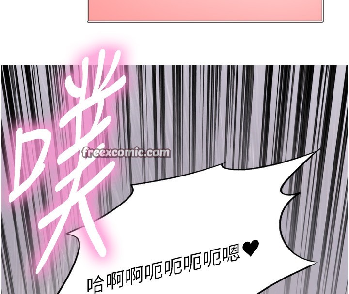 色輪眼第2季第71話-這樣才是我的乖母狗&hearts;