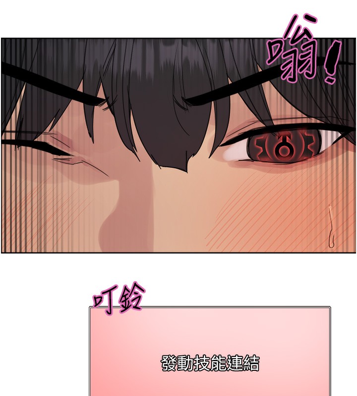 色轮眼第2季第71話-這樣才是我的乖母狗&hearts;