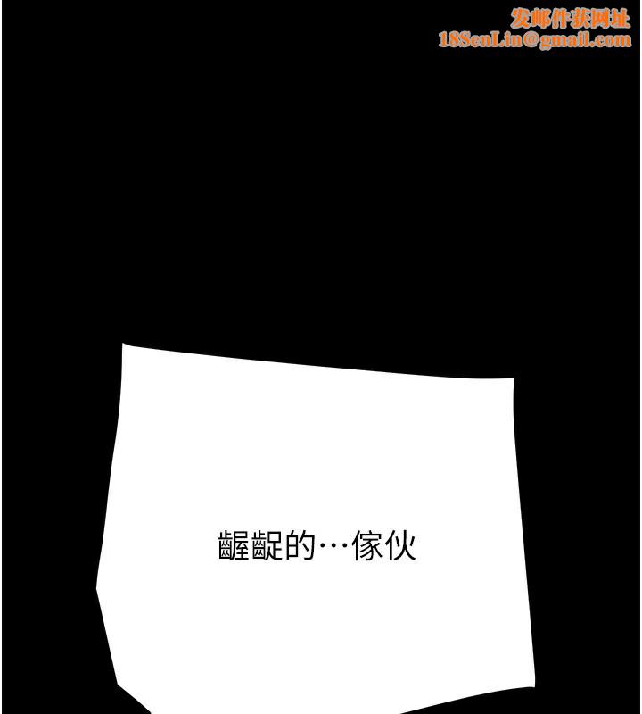 掠奪行動第53話-掠奪成功的快感