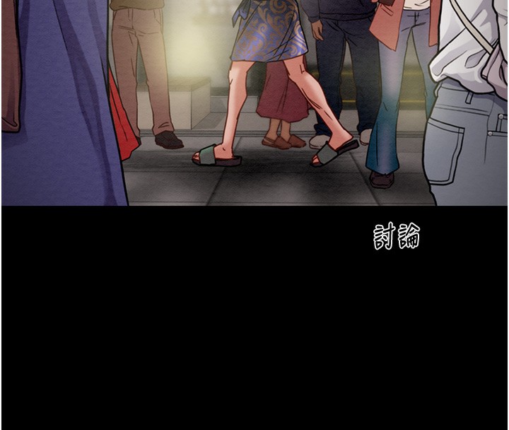掠奪行動第53話-掠奪成功的快感