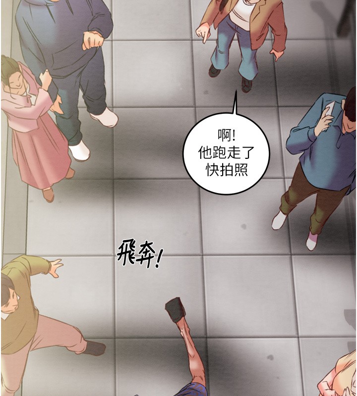 掠奪行動第53話-掠奪成功的快感