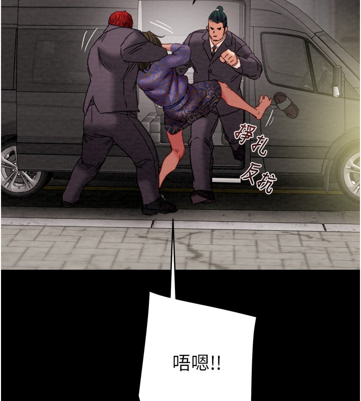 掠奪行動第53話-掠奪成功的快感