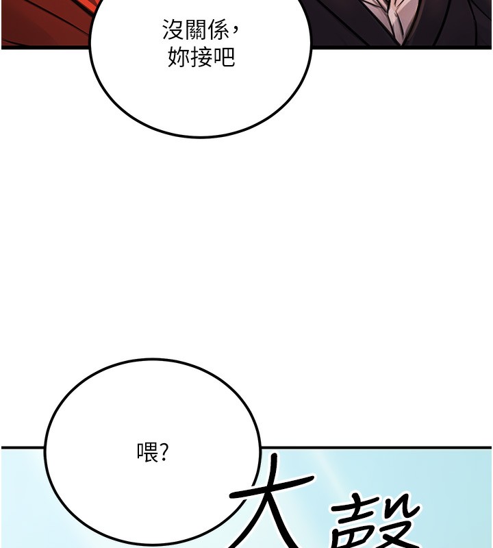 公務員的桃色副業第15話-我允許妳當我的母狗