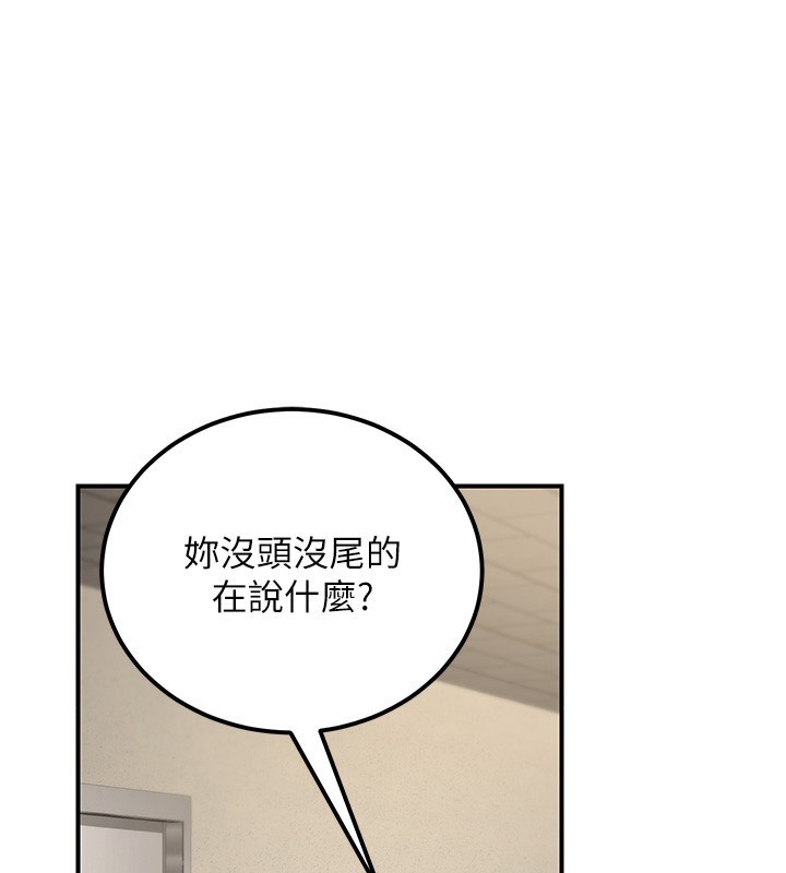 公务员的桃色副业第15話-我允許妳當我的母狗