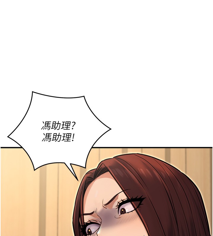 公務員的桃色副業第15話-我允許妳當我的母狗