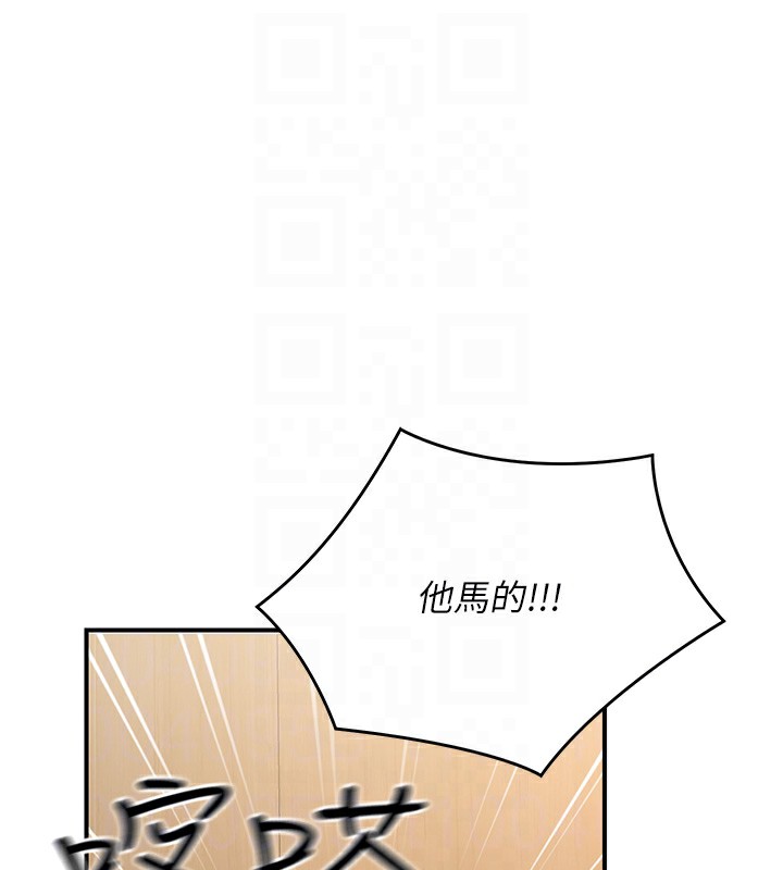 公务员的桃色副业第15話-我允許妳當我的母狗