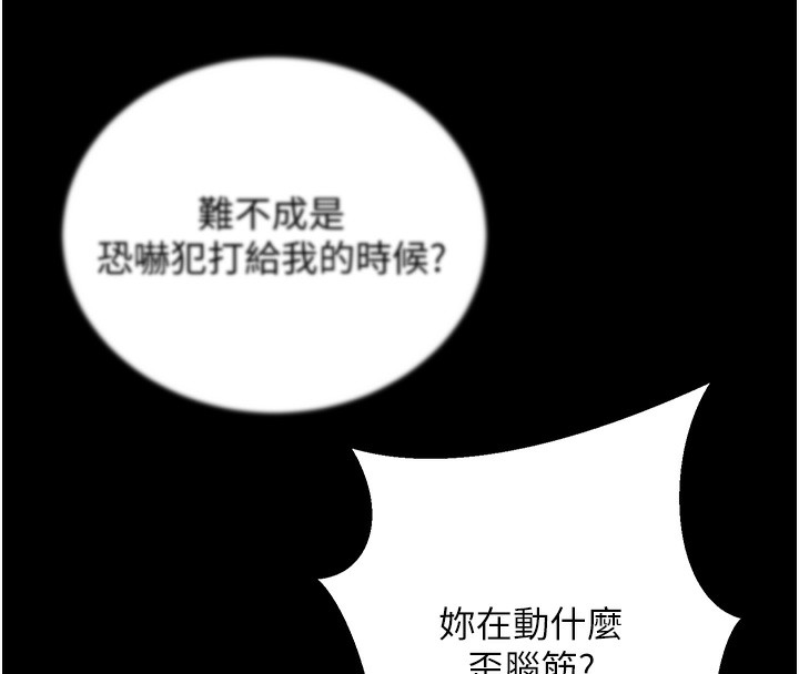 公务员的桃色副业第15話-我允許妳當我的母狗