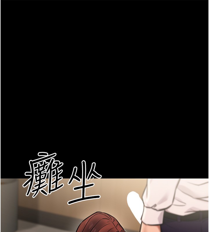 公務員的桃色副業第15話-我允許妳當我的母狗