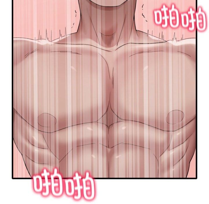 渴望占有她第62話