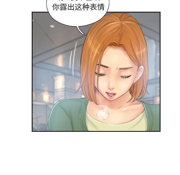灵魂互换第35話