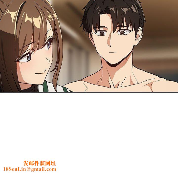 下班后的例行恋爱第54話