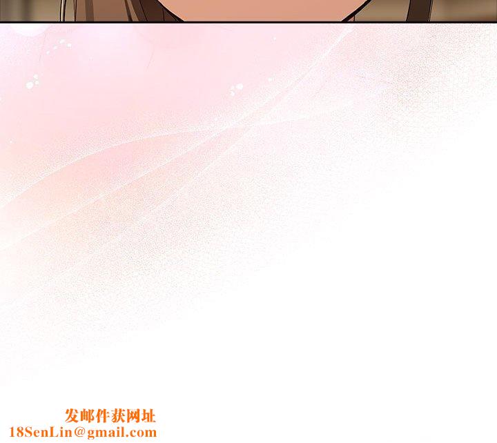 下班后的例行恋爱第54話