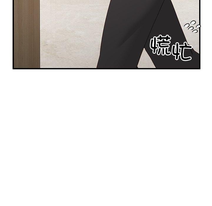 當狗不丟人第5話