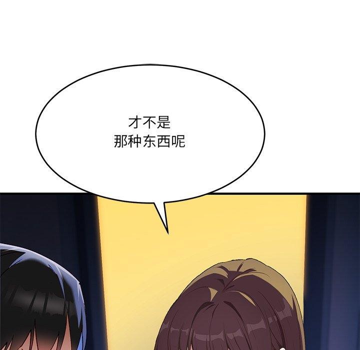 當狗不丟人第5話