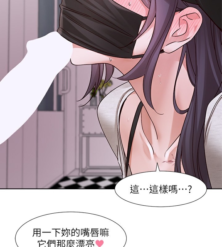 社團學姊第219話-白佳貞&陳鈺琳在教授家開肉慾派對