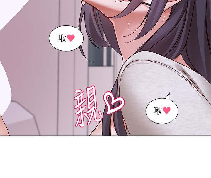 社团学姊第219話-白佳貞&陳鈺琳在教授家開肉慾派對