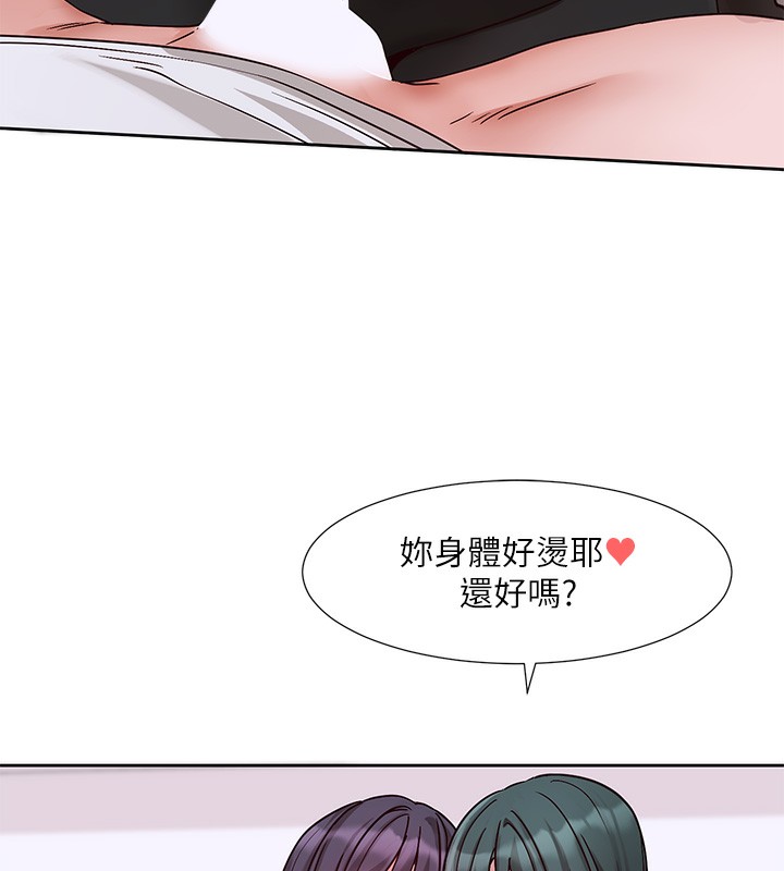 社團學姊第219話-白佳貞&陳鈺琳在教授家開肉慾派對