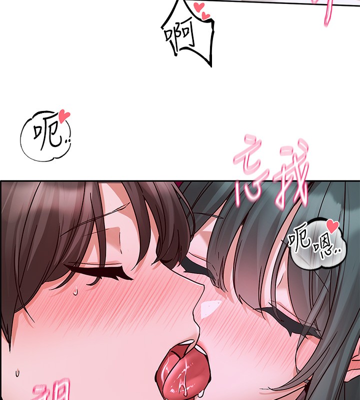 社团学姊第219話-白佳貞&陳鈺琳在教授家開肉慾派對