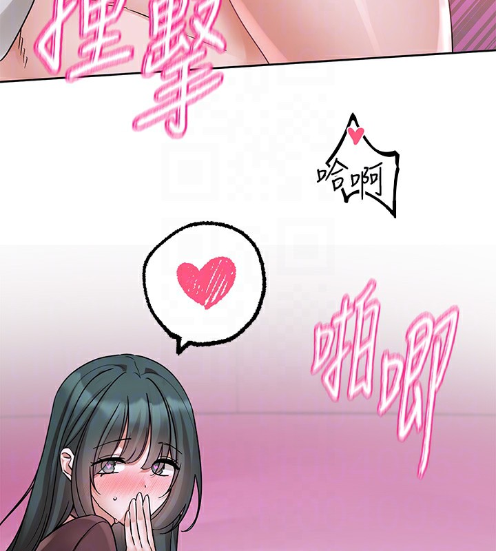 社團學姊第219話-白佳貞&陳鈺琳在教授家開肉慾派對