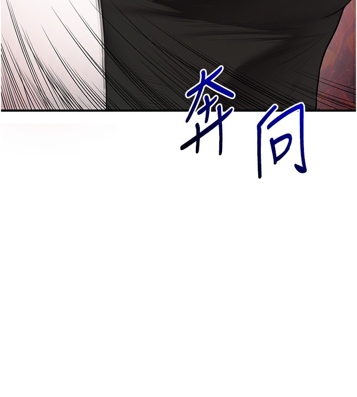 玩转学姊第61話-收復原屬校霸銷魂鮑