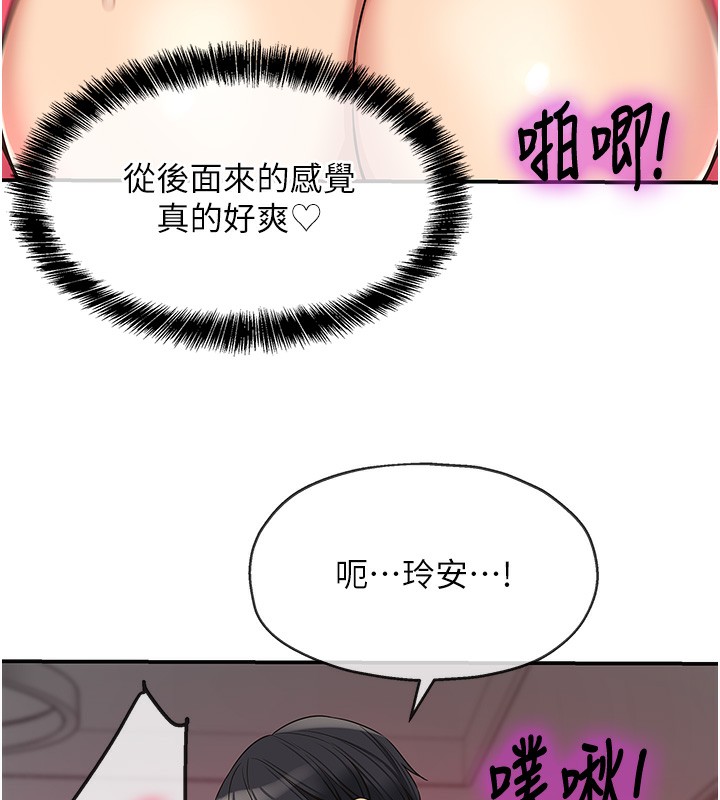 洞洞杂货店第127話-只有我能滿足葛格!
