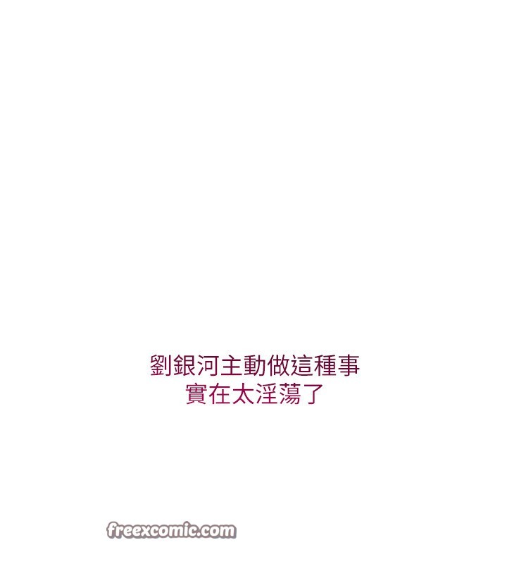 Setup!排球少女第45話-球員的巨乳服務