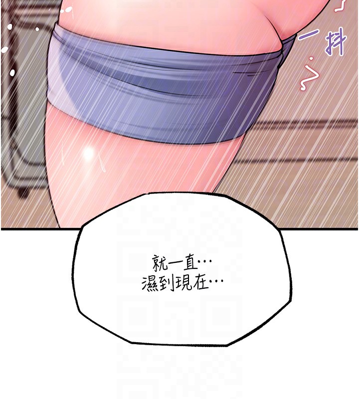 岳母为何那样第51話-享受別人意淫的眼神