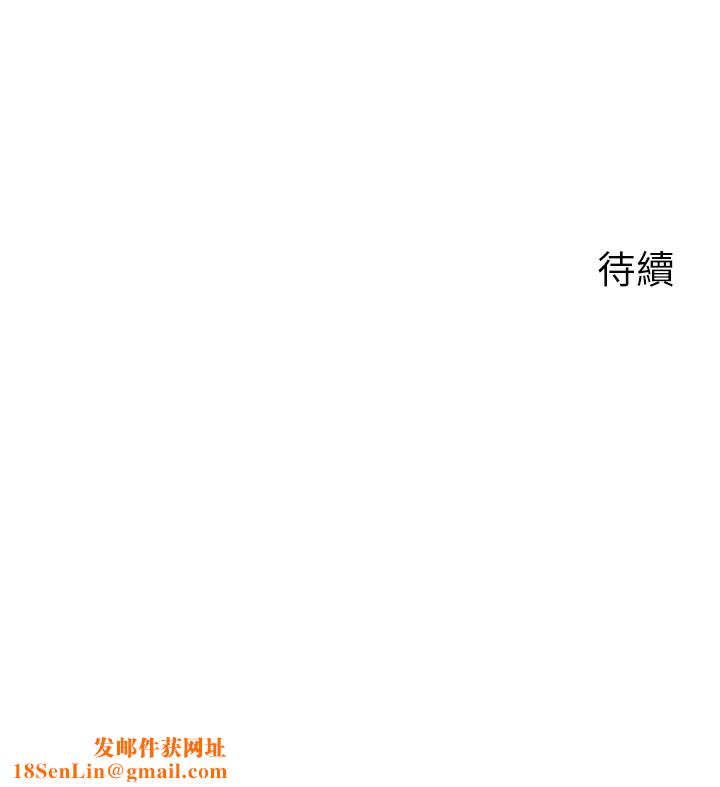 岳母为何那样第51話-享受別人意淫的眼神