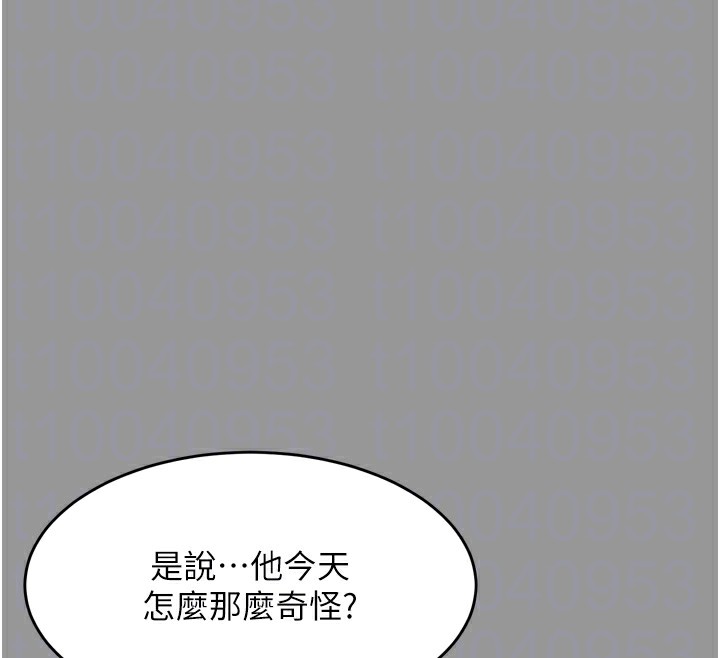 堕落物语2第7話-與姐夫的專屬暗號
