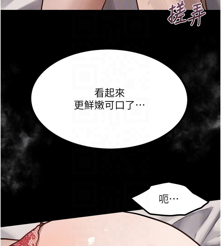堕落物语2第7話-與姐夫的專屬暗號