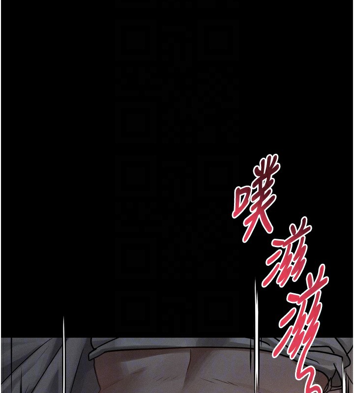 《堕落物语2》第7话-与姐夫的专属暗号