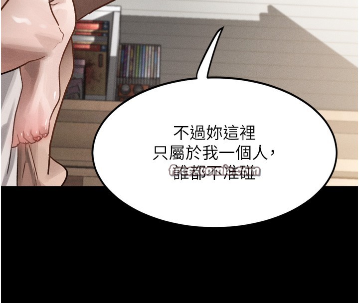 墮落物語2第7話-與姐夫的專屬暗號