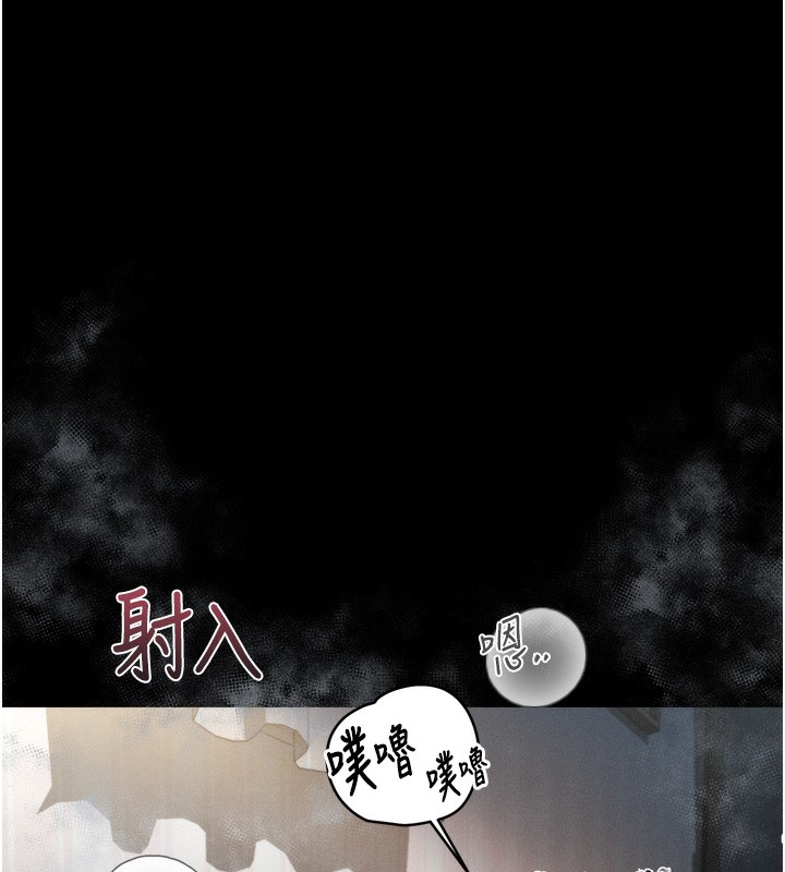 墮落物語2第7話-與姐夫的專屬暗號
