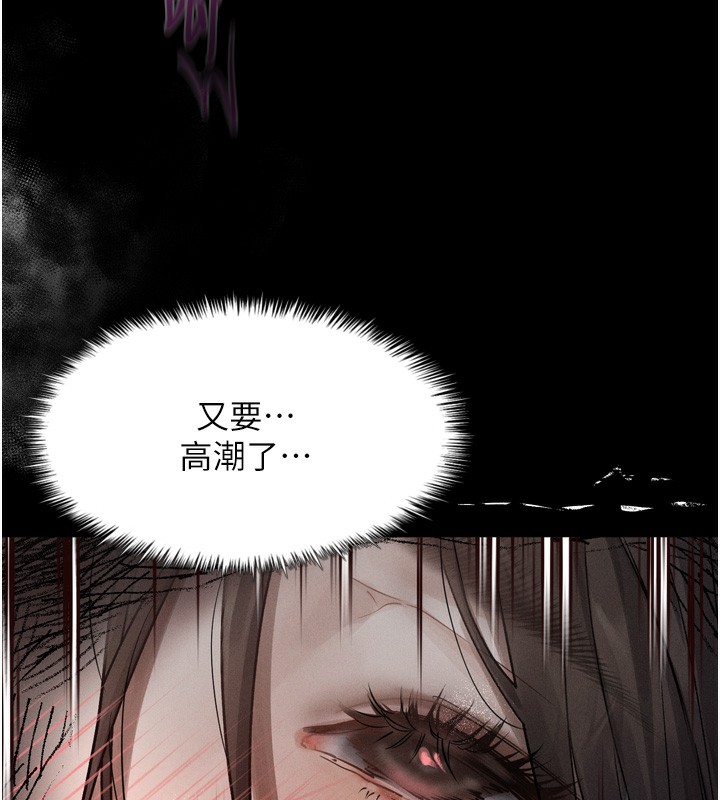 墮落物語2第7話-與姐夫的專屬暗號