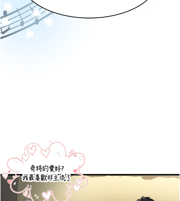 墮落物語2第7話-與姐夫的專屬暗號