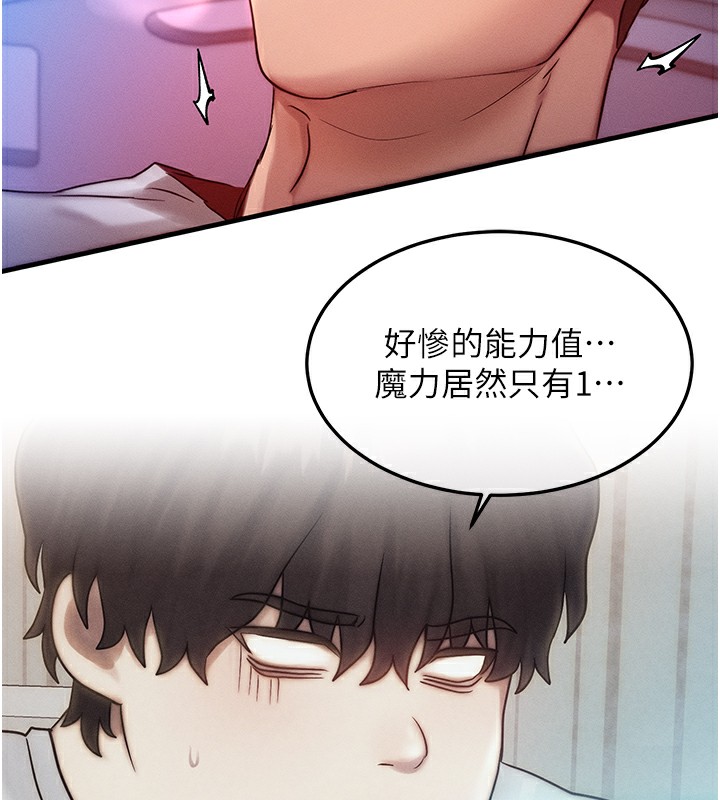 等价交换人生第10話-一起高潮吧&hearts;