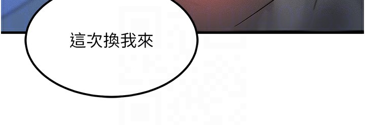 等價交換人生第10話-一起高潮吧&hearts;