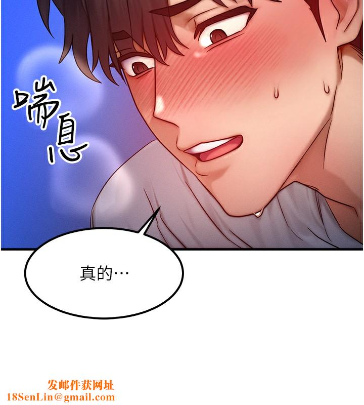 等价交换人生第10話-一起高潮吧&hearts;