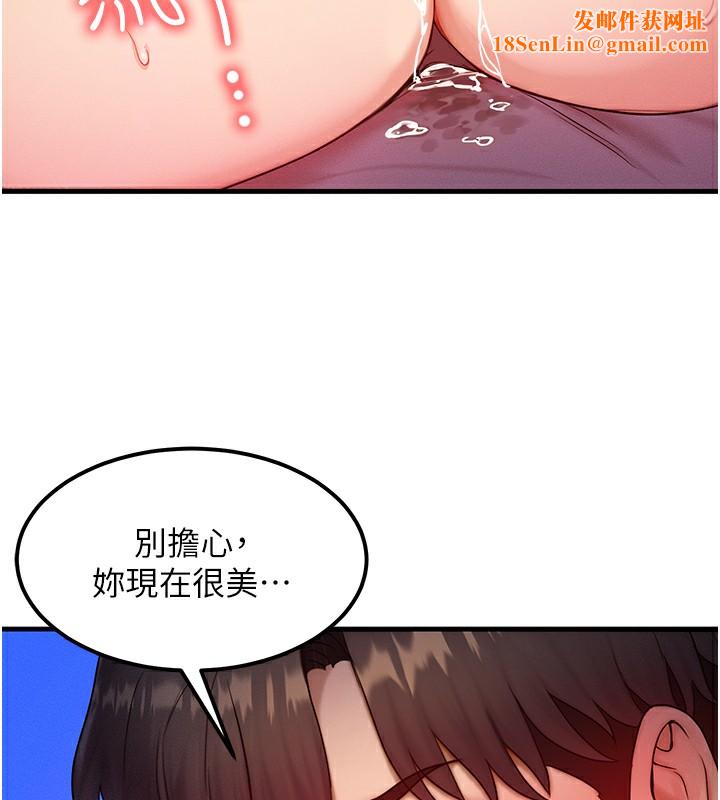 等价交换人生第10話-一起高潮吧&hearts;