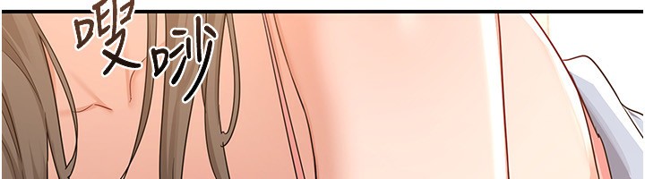 熟女交换计画第18話-把繼母獻出去的大膽計畫