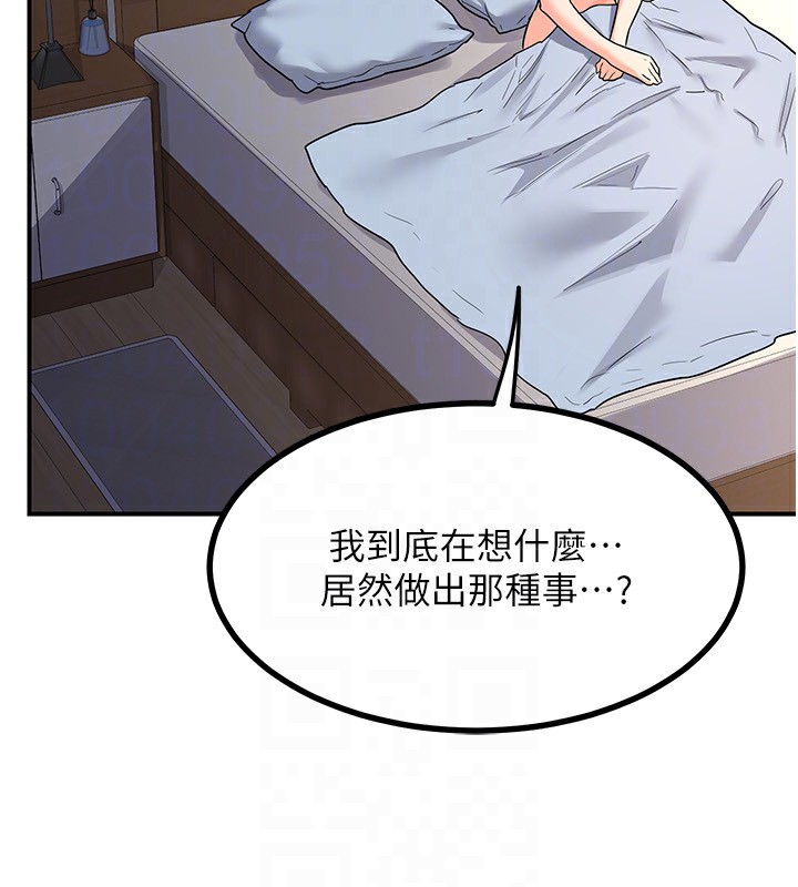 《熟女交换计画》第18话-把继母献出去的大胆计画