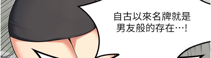 《熟女交换计画》第18话-把继母献出去的大胆计画