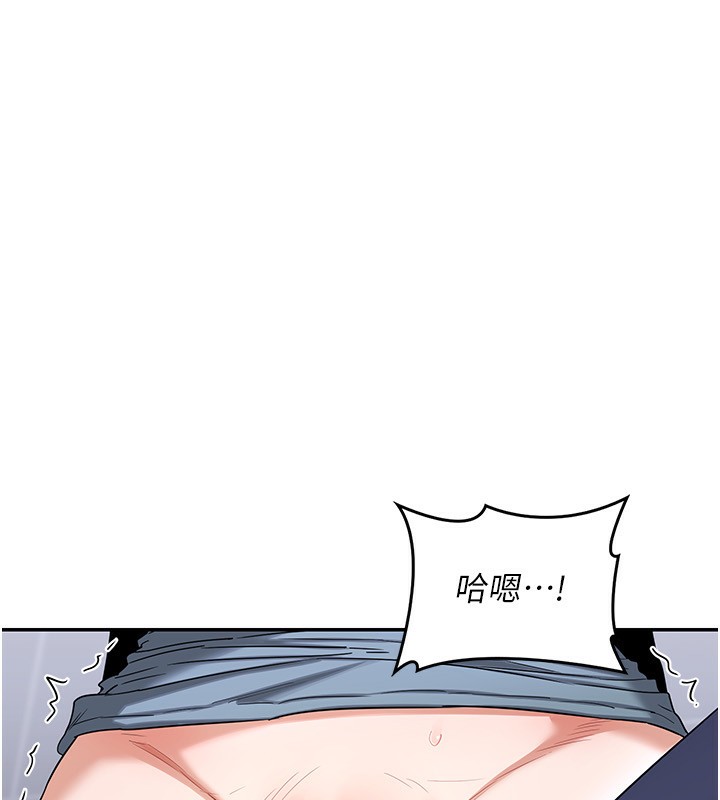 熟女交换计画第18話-把繼母獻出去的大膽計畫