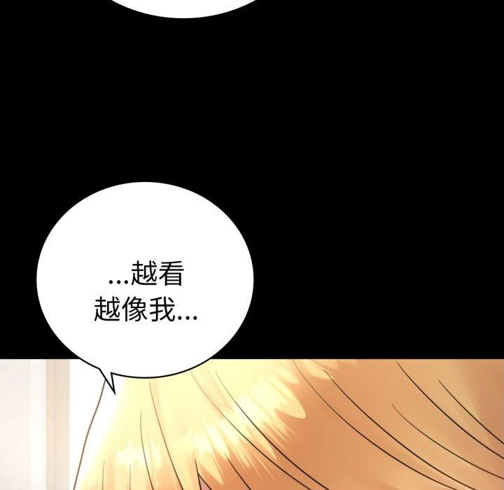 背叛的开始第72話