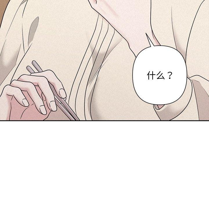 被吞噬的夜第34話