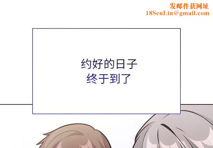 走不出的房间：第二季第37話