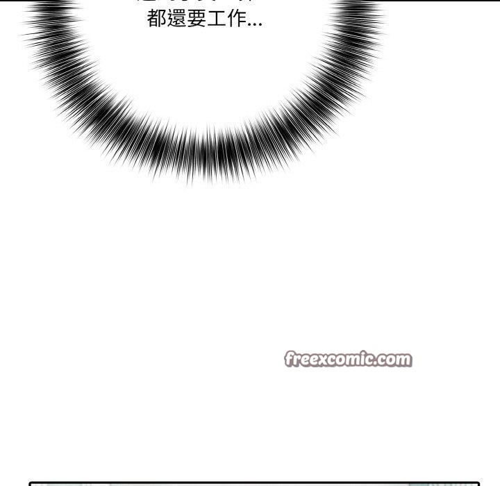 異世界騎士團長第16話