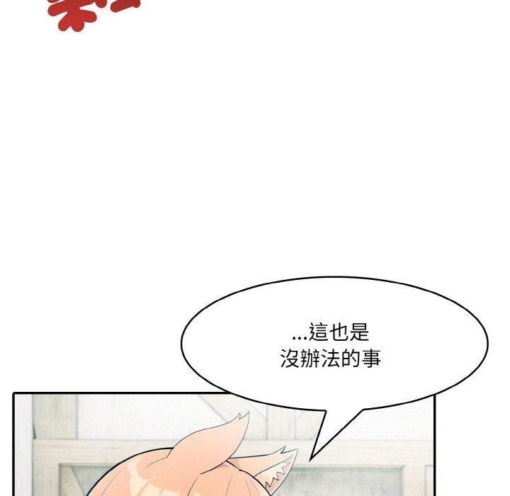 異世界騎士團長第16話