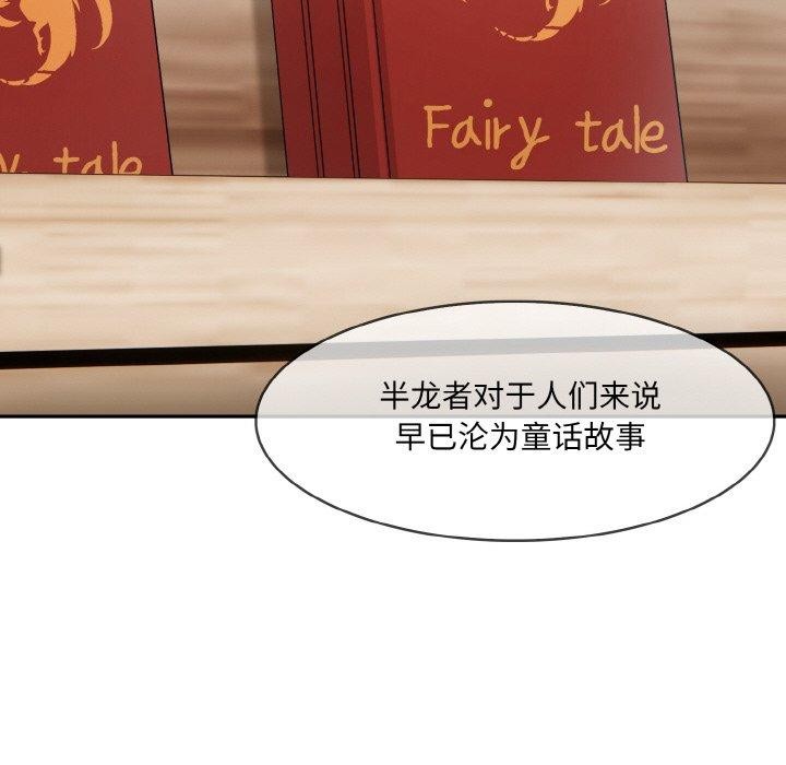 異世界騎士團長第16話